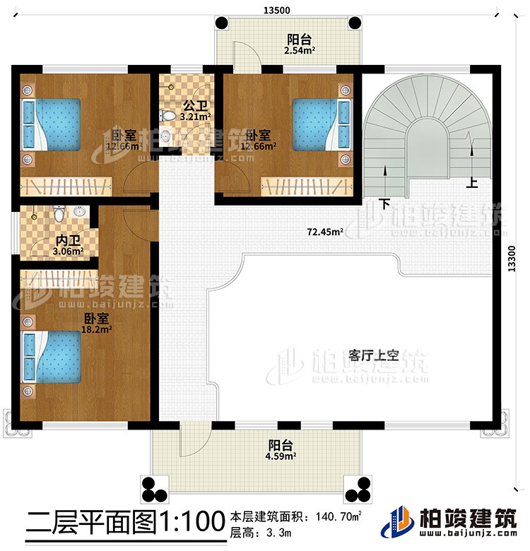 二层：3卧室、内卫、公卫、客厅上空、2阳台