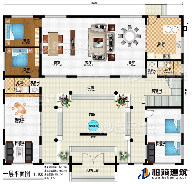 一层：入户门廊、影壁、景观鱼池、内院、厨房、餐厅、客厅、茶室、接待室、2休息区、楼梯间、2卧室、2公卫、2洗漱间、过廊